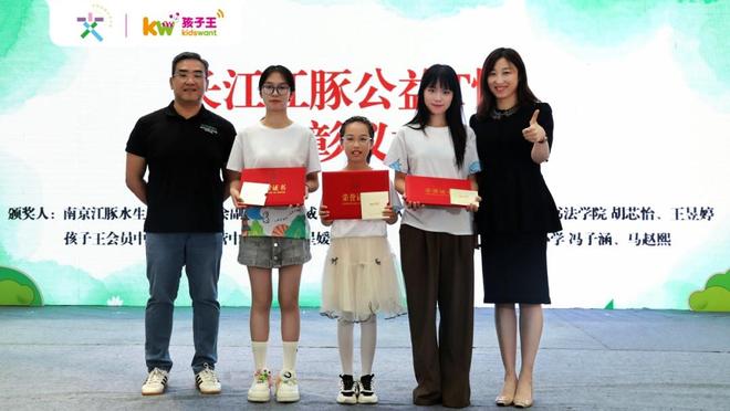 南艺学子保护江豚主题作品发布